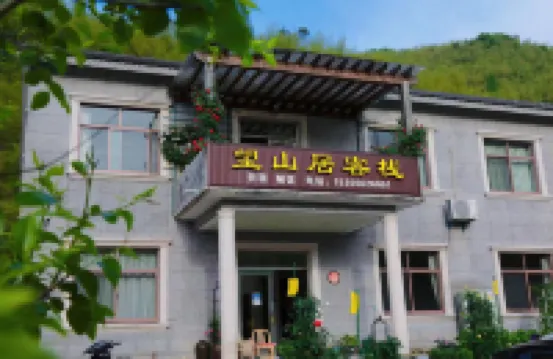 Yuyao wangshanju Inn