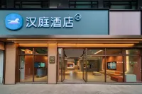 HanTing Hotel (Hangzhou Tonglu Fuchunjiang No. 1 Bridge) Hotels in Tonglu