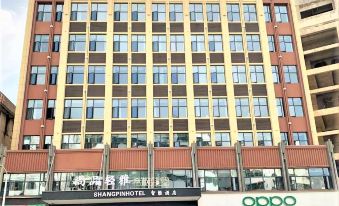 Shangpin-lightweight · Xifeng XIFENG Hotel (Xinfeng Santa Plaza Store)