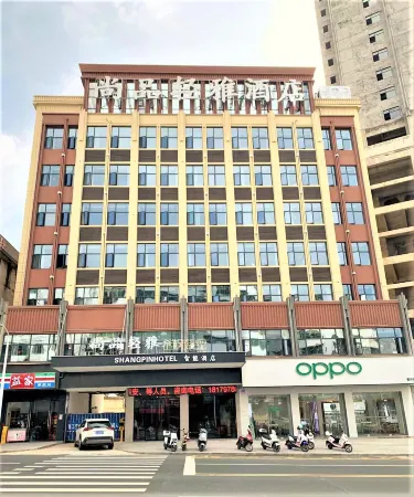 Shangpin-lightweight · Xifeng XIFENG Hotel (Xinfeng Santa Plaza Store) Отели рядом с достопримечательностью «Chenyi Square»