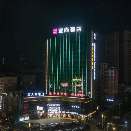 Echarm Hotel (Leiyang Hexing City Plaza)