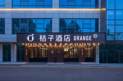 Orange Hotel (Rizhao Huarun Vientiane Mall Rizhao Railway Station Branch) Hotels near Shandong Rizhao Normal School