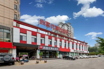 Shankee Collection Hotel (Tengzhou Municipal Government Wuyue Plaza) Hotels in Zaozhuang