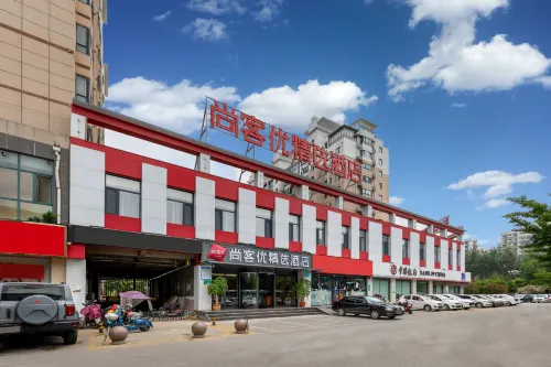 Shankee Collection Hotel (Tengzhou Municipal Government Wuyue Plaza) - Morgenmad