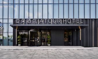 Atour Hotel (Taixing Government Gulou Xintiandi)