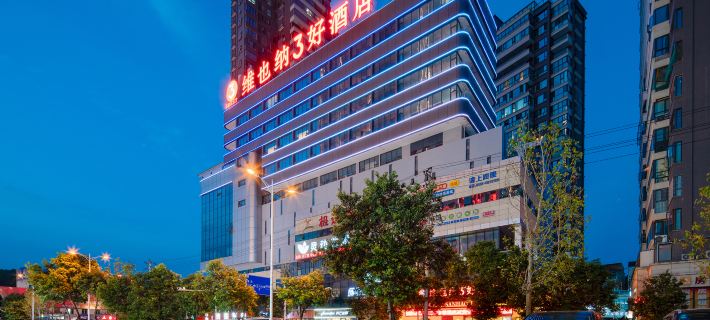 Vienna 3 Best Hotel (Santai Xuelin Road) Hotels in Santai