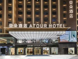 Atour Hotel Quanzhou Baozhou Road Hongchang