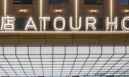 Atour Hotel Quanzhou Baozhou Road Hongchang
