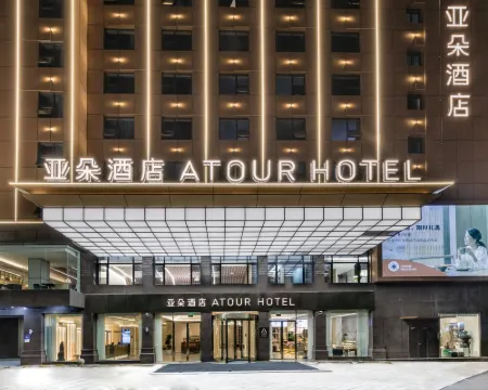 Atour Hotel Quanzhou Baozhou Road Hongchang Hotels in Quanzhou