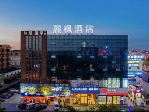 Lavande Hotel (Foshan Lishui Wanfu City Commercial Plaza)
