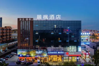 Lavande Hotel (Foshan Lishui Wanfu City Commercial Plaza)