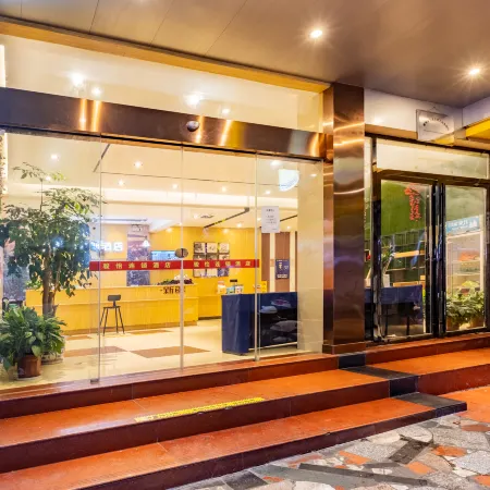 Junyi Hotel