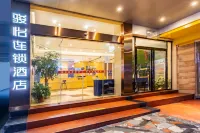 Junyi Hotel Hotels in Chenzhou