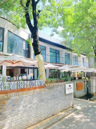 Xing Zhe Designer Homestay (Cheng Wall Hepingmen Subway Station) Отели рядом с достопримечательностью «Jingyugou Scenic Resort, Xi'an»