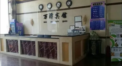 Changchun Wanze Hotel Hotel in zona Jiutai Highway Central Passenger Transport Terminal