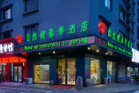 Nature Wake Spring Hotel (Shuyang Cangzhou Wenfeng Park Branch) Hotels near Wenfeng Tower