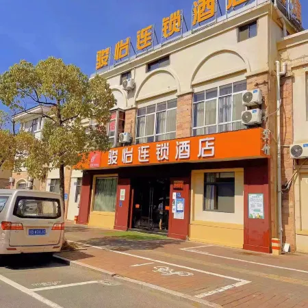 Junyi Chain Hotel (Wuxi Yixing Xushe Town Government)