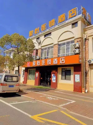 Junyi Chain Hotel (Wuxi Yixing Xushe Town Government) Hotels in Yixing