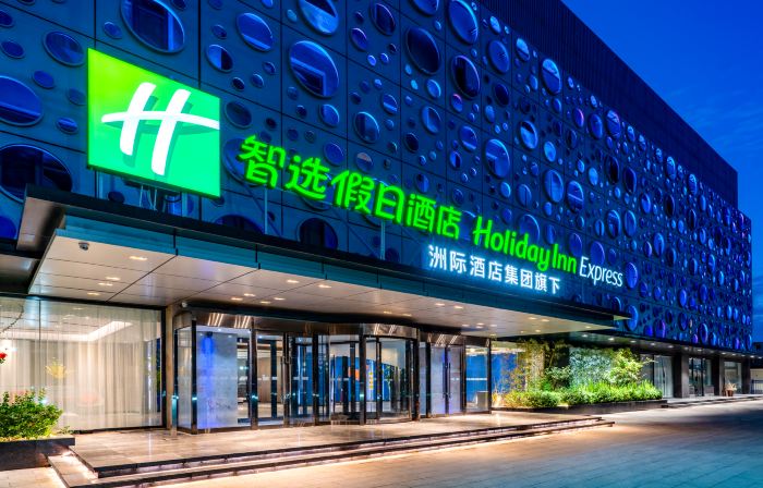 Holiday Inn Express CANGZHOU HIGH-TECH ZONE by IHG