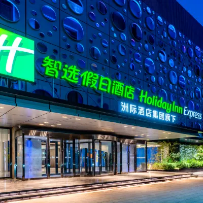 Holiday Inn Express CANGZHOU HIGH-TECH ZONE by IHG Hotels near Dulin Dengying Bridge