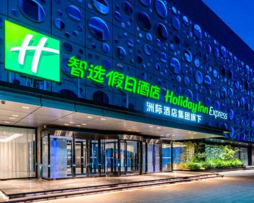Holiday Inn Express CANGZHOU HIGH-TECH ZONE by IHG Hotels in Cang County
