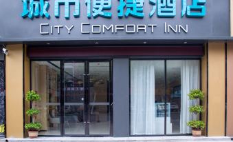 Convenient City Hotel (Qianjiang Government Store)