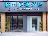 City Comfort Inn Hotel (Qianjiangshi Government)