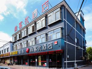 Shangkeyou Hotel (Zaozhuang Zhangzhou Nanshahe Town Shop)