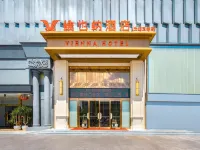 維也納酒店（深圳光明玉律店） 鄰近弘源寺的酒店