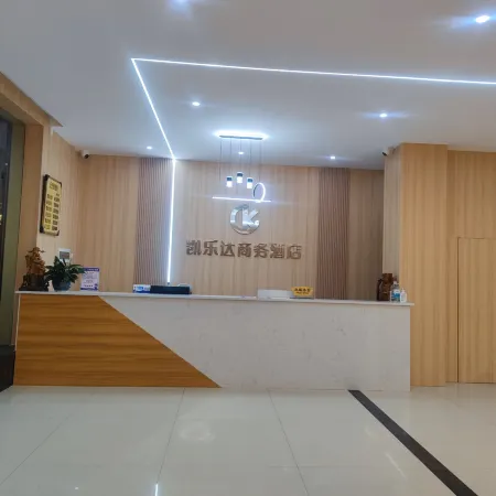 Kai Le Da Business Hotel
