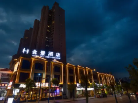 อาร์ตโฮเตลฮั่นจิง ปี้เจี๋ย โรงแรมในปี้เจี๋ย