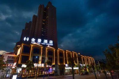 Bijie Hanjing Art Hotel Hotels in Qixingguan District