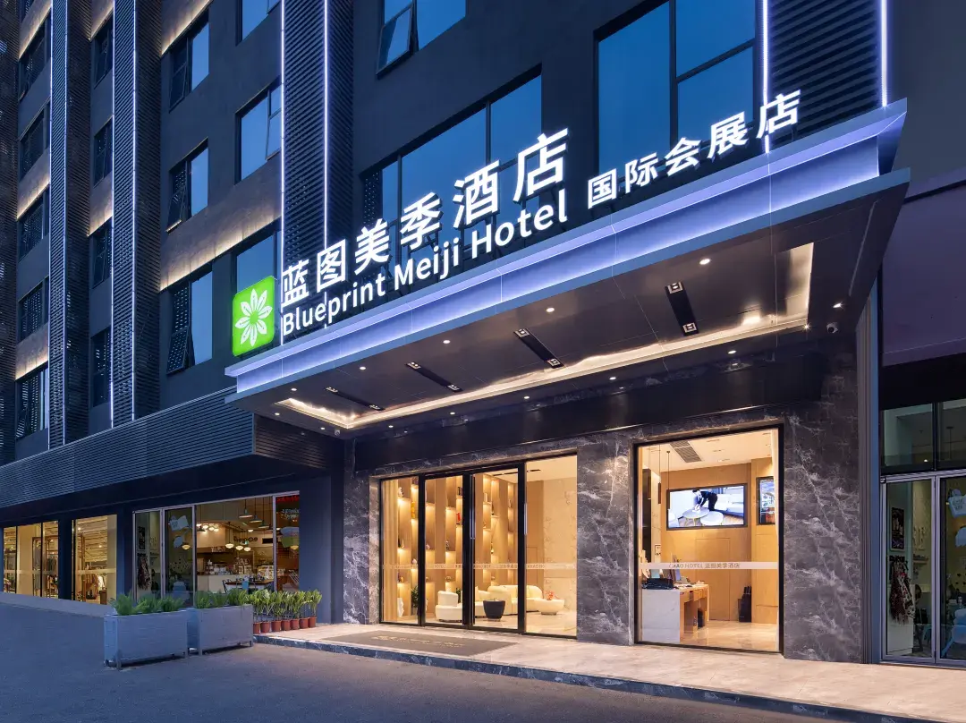 Blueprint Meji Hotel - Shenzhen