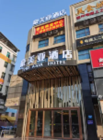 豪美亞酒店（增城廣場地鐵站東滙城店） 增城萬達廣場/東匯城酒店