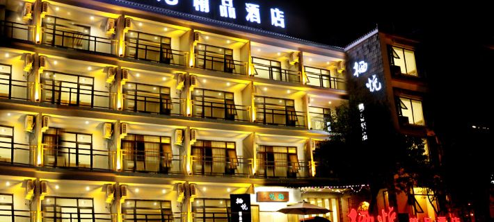 Qiyue Boutique Hotel (Yuntai Mountain Onshore Service Area Ticket Office) Hotels in Xiuwu County