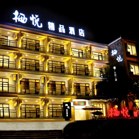 Qiyue Boutique Hotel (Yuntai Mountain Onshore Service Area Ticket Office)