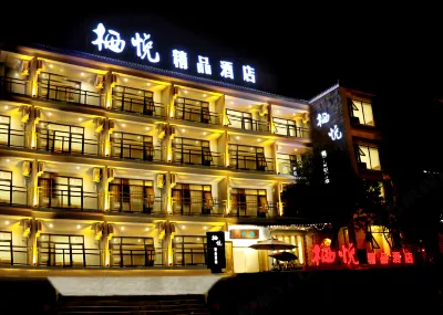 棲悅精品飯店（雲台山岸上服務區售票處店） 紅石峽附近的飯店