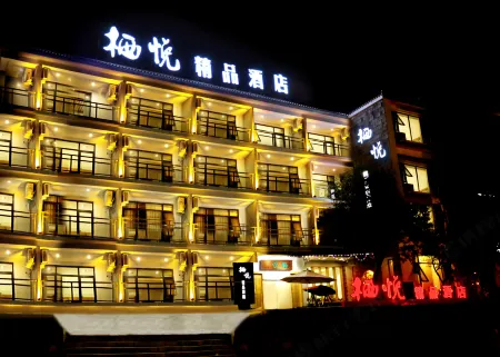 Qiyue Boutique Hotel (Yuntai Mountain Onshore Service Area Ticket Office) Отели рядом с достопримечательностью «Diecai Tunnel»