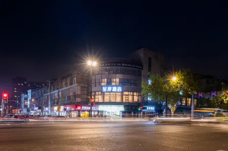 Shanghai Cheng'an Hotel (Daduhe Road Metro Station East China Normal University Branch)