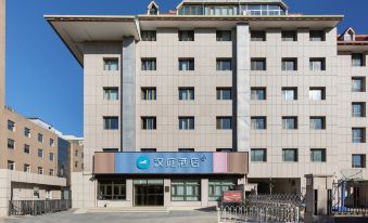 HanTing Hotel (Beijing Wukesong Wanshou Road Subway Station)