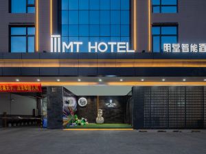 MT Hotel (Leizhou Branch)