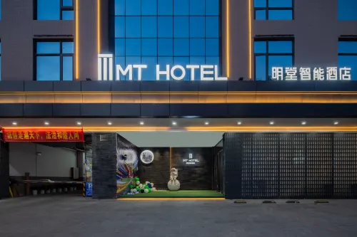 MT Hotel (Leizhou Branch) Hotels in Leizhou