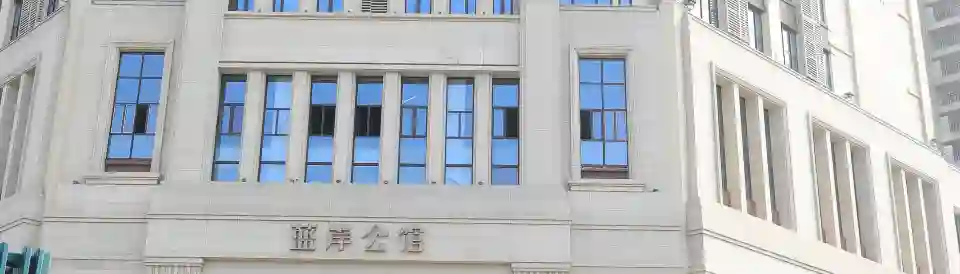 Sweil Apartment (Qingdao May Fourth Square Ningxia Road Subway Station)