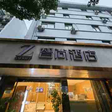 Zsmart Zhishang Hotel (Linping Yintai Branch, Lushan Street) Hotel Exterior