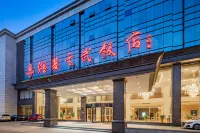 Hongji Xuanwu Hotel Hotels in Yancheng