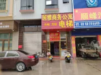 惠東居雅商務公寓 永記生態園附近的飯店