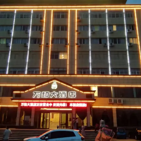 Wanhe Hotel