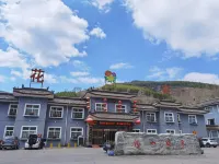 Flower Hotel Hotels in Wutai County