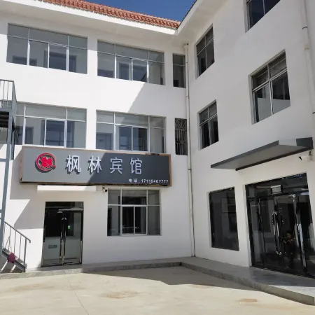 Longde Maple Forest Hotel