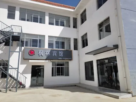 Longde Maple Forest Hotel